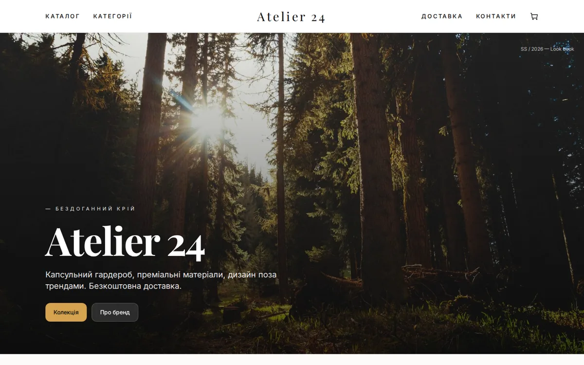 Atelier 24